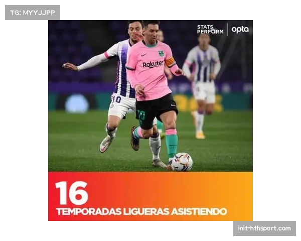 西甲联盟与球员工会达成临时协议，优化夏季季前赛程安排